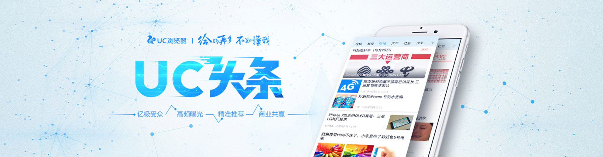 抚松网络推广开户