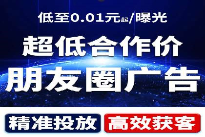 百度竞价排名实战：关键词优化与落地页优化案例